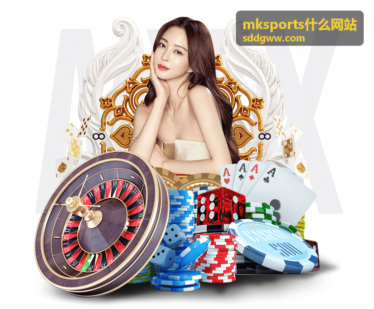mksports什么网站 电竞赛事指南